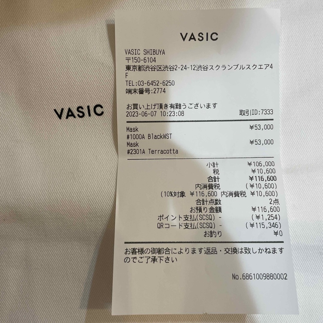 VASIC(ヴァジック)のvasic mask ブラック　完売品　新品 レディースのバッグ(トートバッグ)の商品写真