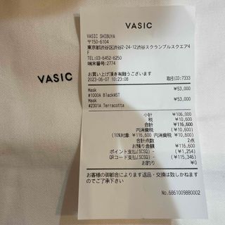 vasic mask ブラック　完売品　新品