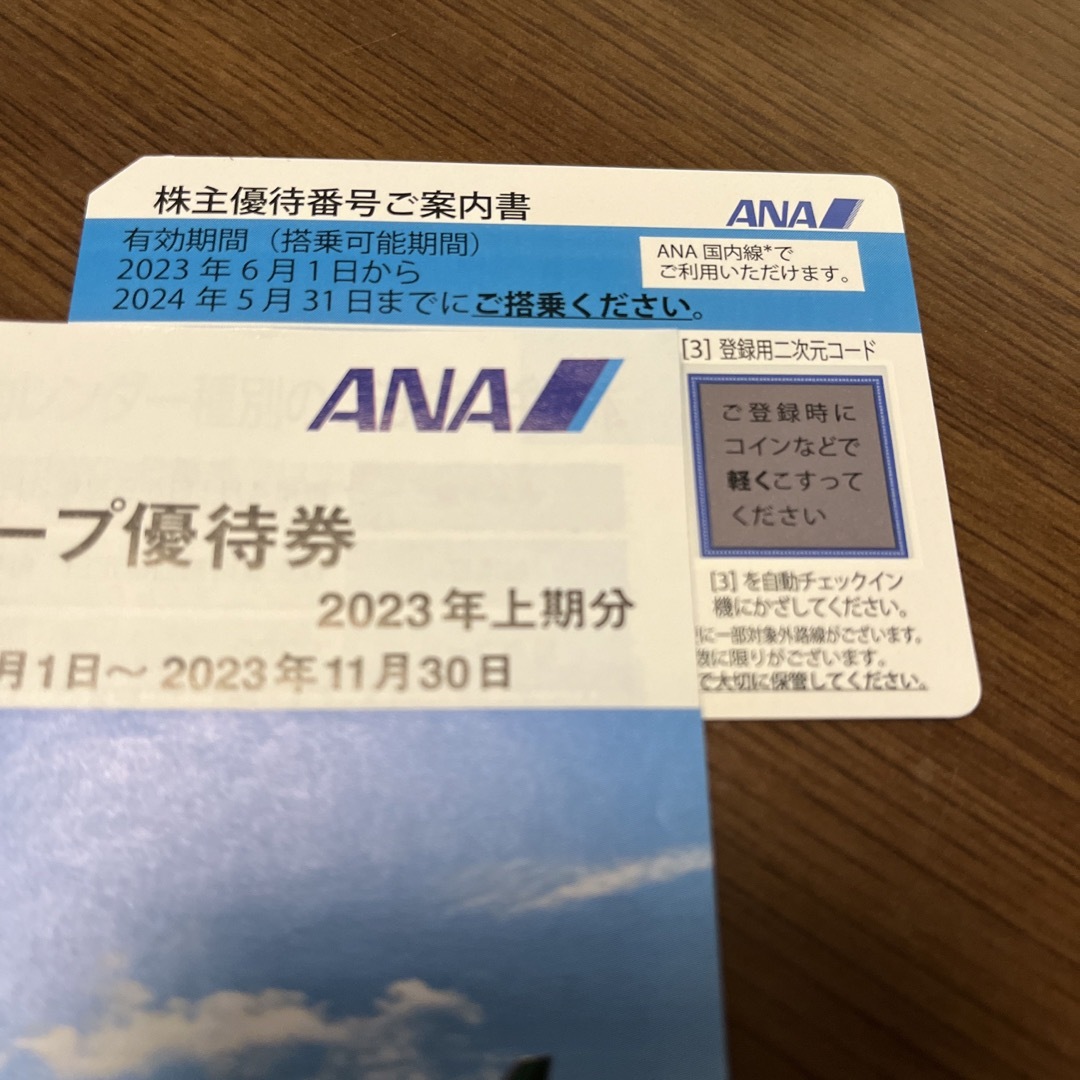 ANA 株主優待　1枚 チケットの優待券/割引券(その他)の商品写真