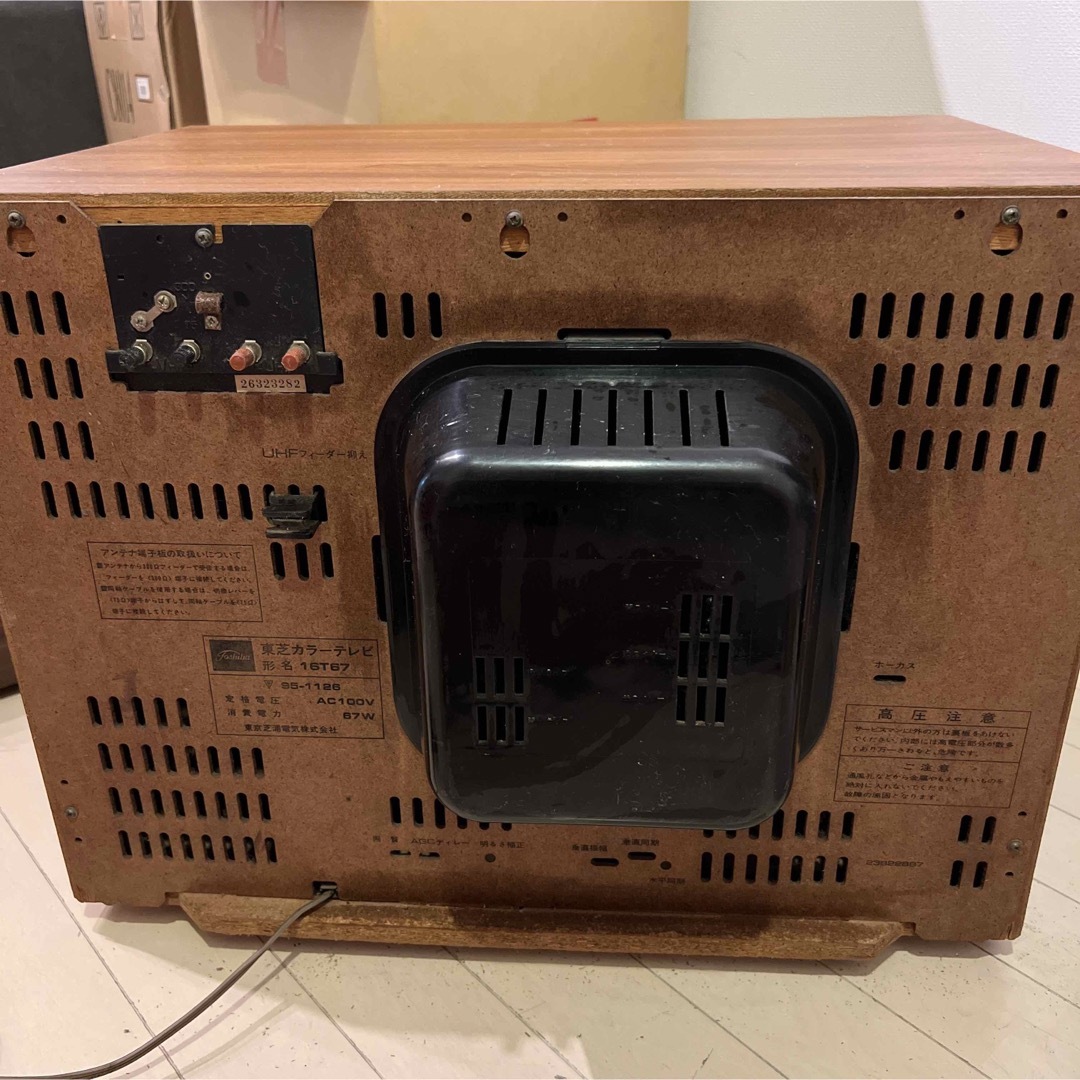 東芝 - 昭和レトロ 70年代当時物!! ブラウン管テレビの通販 by ユー