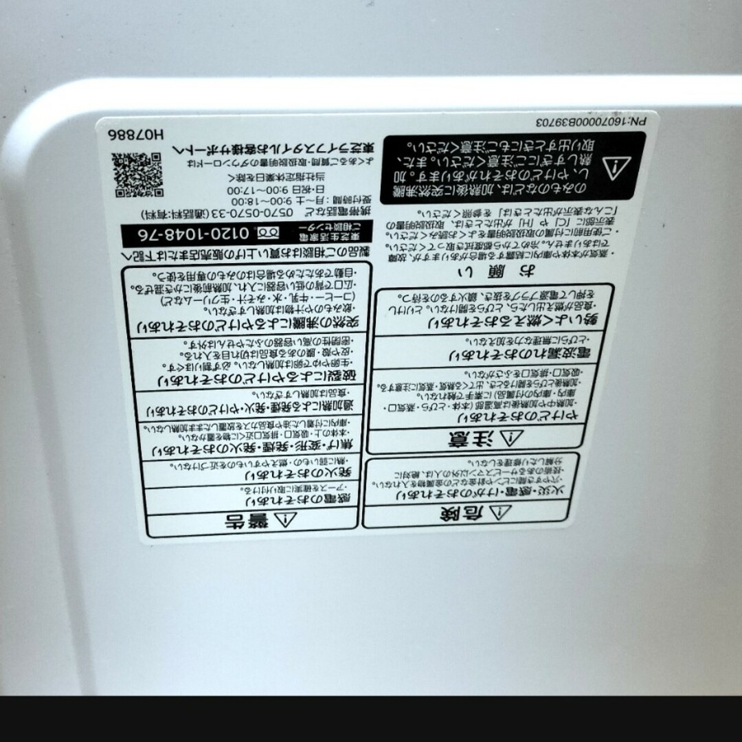 東芝(トウシバ)の電子レンジ　東芝　TOSHIBA ER-WM17-W 白　簡単 17L スマホ/家電/カメラの調理家電(電子レンジ)の商品写真