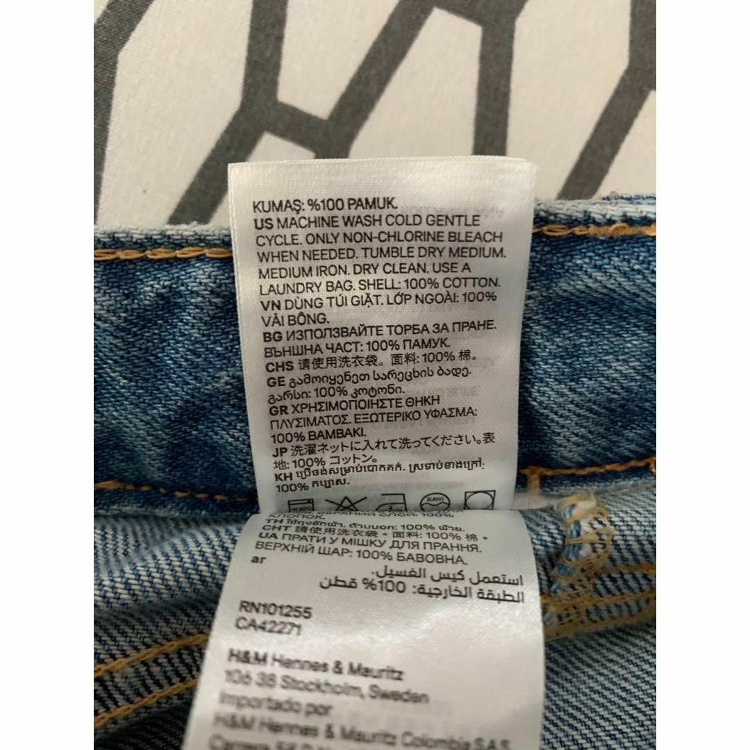 H&M(エイチアンドエム)の【新品未使用】H&M ダメージジーンズ デニムパンツ size32 レディースのパンツ(デニム/ジーンズ)の商品写真