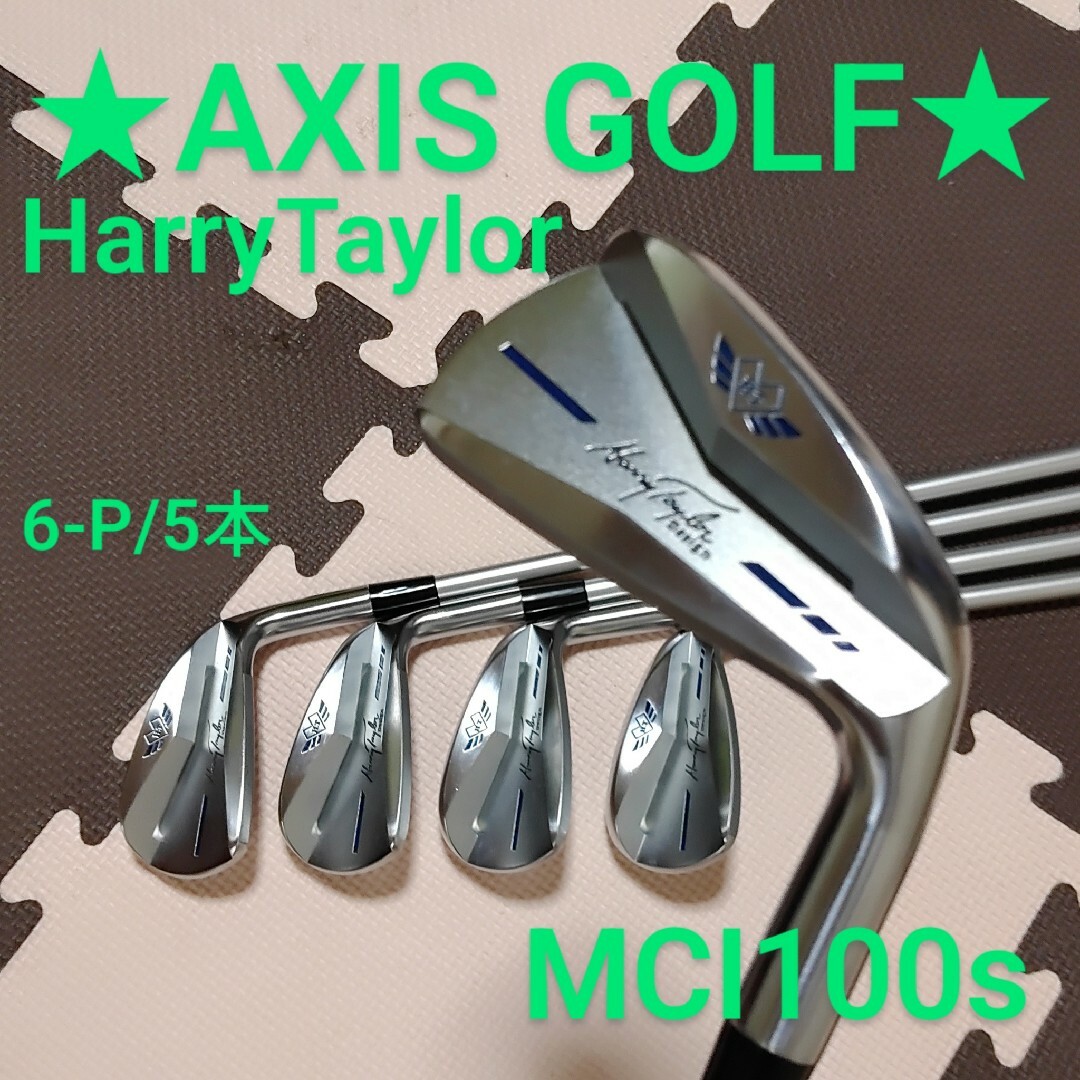 ★AXIS GOLF★HarryTaylor 6-P/5本　MCI100s