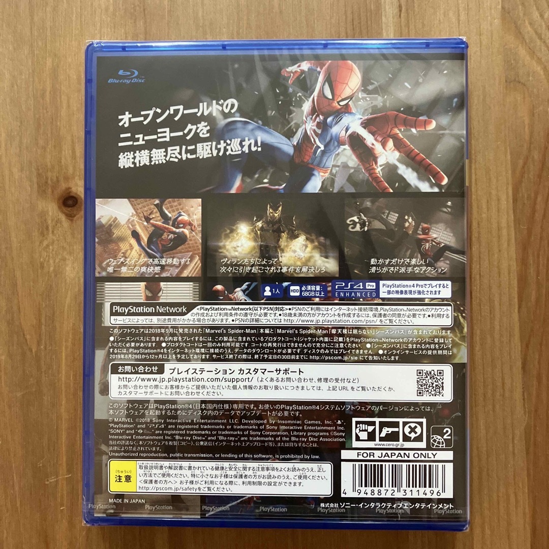 PlayStation4(プレイステーション4)の【新品】マーベル スパイダーマンGame of the Year Edition エンタメ/ホビーのゲームソフト/ゲーム機本体(家庭用ゲームソフト)の商品写真