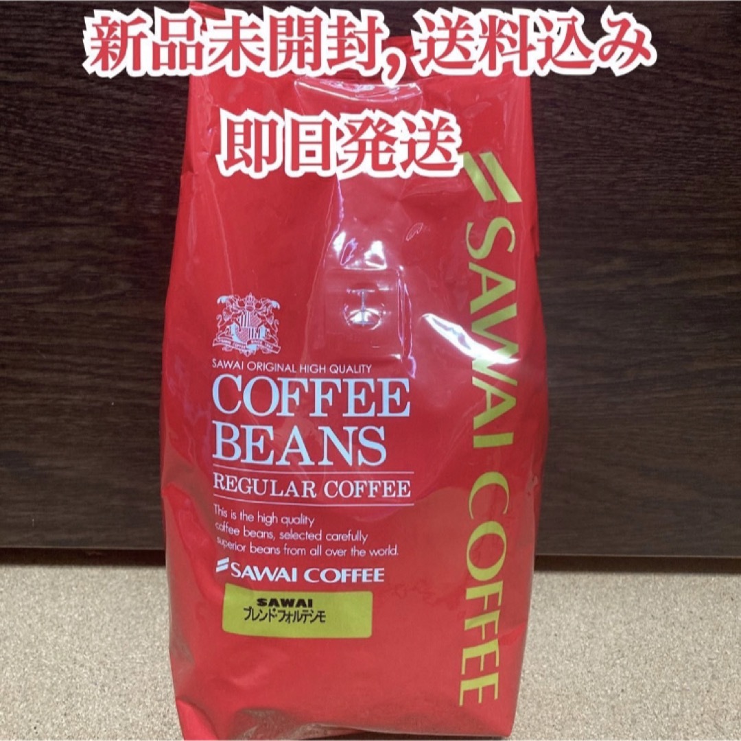 SAWAI COFFEE(サワイコーヒー)の【新品未開封】澤井珈琲 珈琲豆 ブレンドフォルテシモ 豆のまま 500g 食品/飲料/酒の飲料(コーヒー)の商品写真