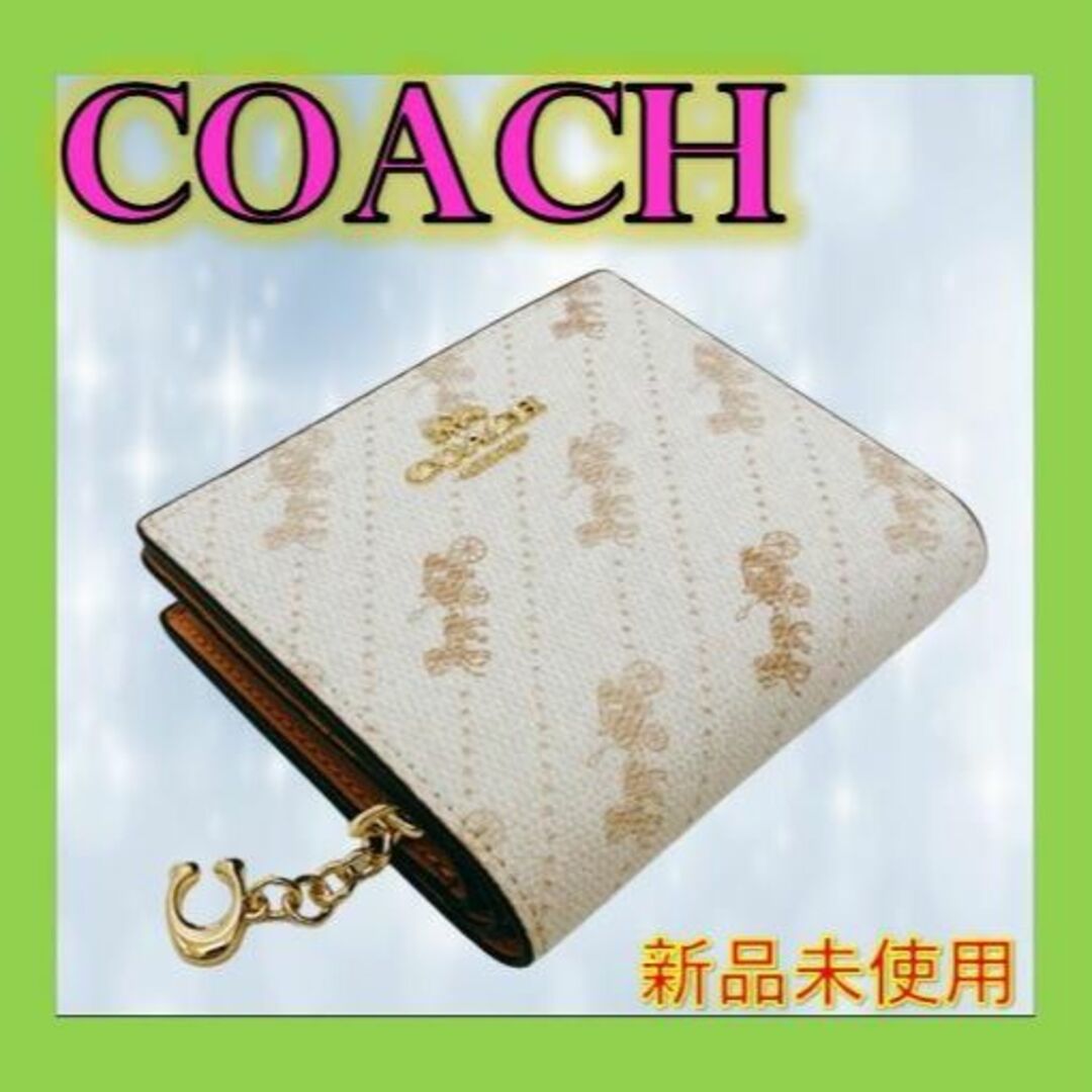 COACH - 【夏コーデ】COACH ✨ホースアンドキャリッジ ミニ財布 品番