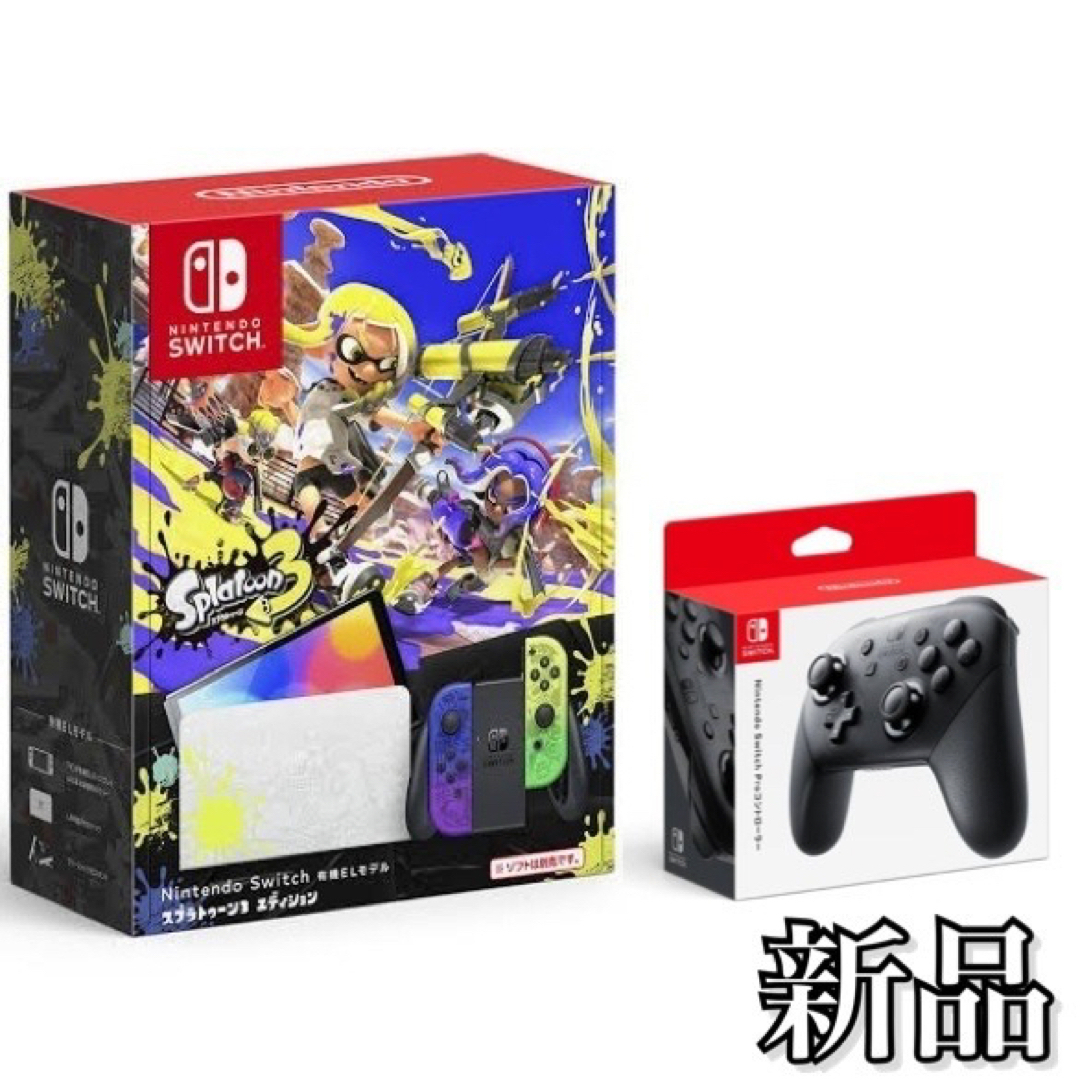 新品】Switch 本体 有機EL スプラトゥーン3エディション 純正プロコン