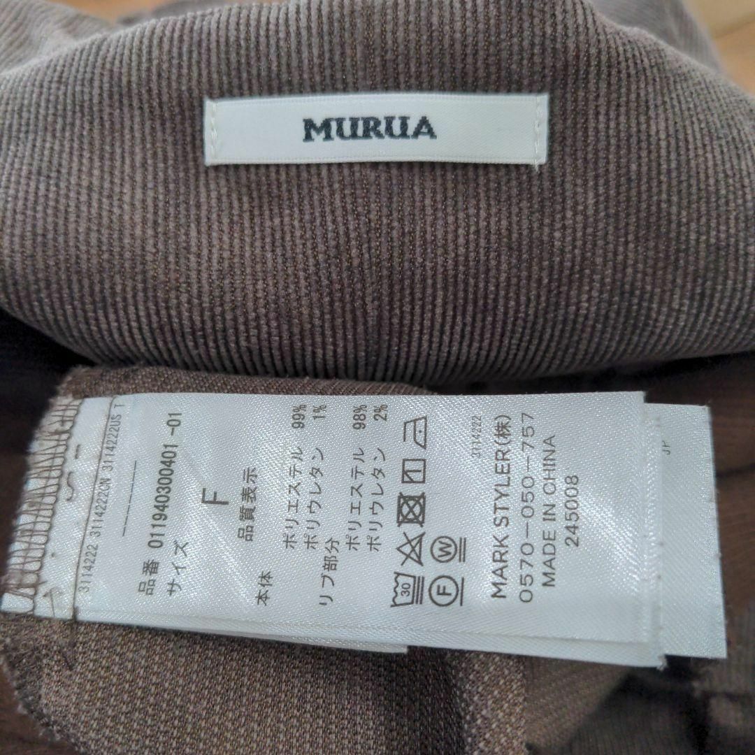 MURUA(ムルーア)のムルーア MURUA コーデュロイ ワイドパンツ サロペット レディース F レディースのパンツ(サロペット/オーバーオール)の商品写真