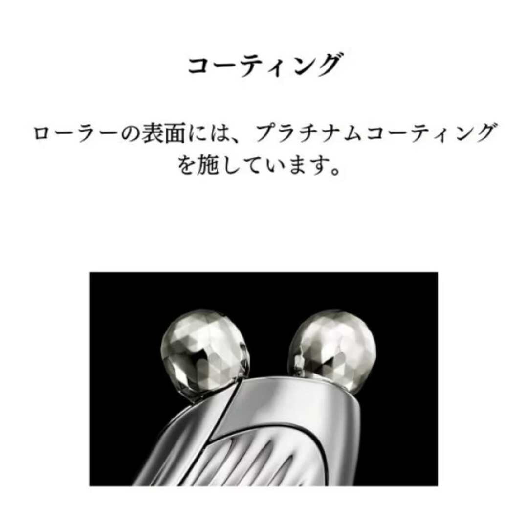 ☆MTG ReFa CAXA RF-CB2340B☆正規品 www.krzysztofbialy.com