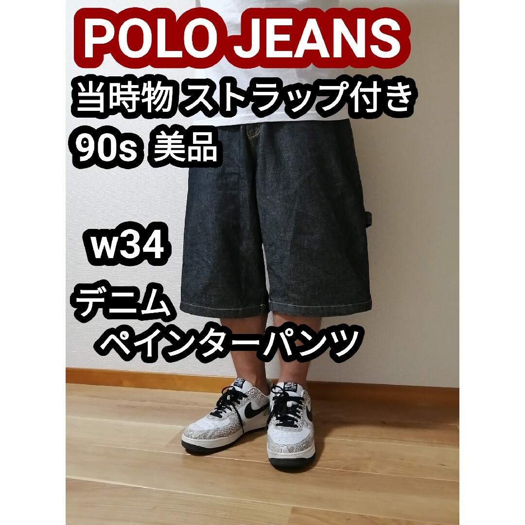 古着好きえべっさんです90s POLOJEANS ラルフローレン デニムパンツ ハーフパンツ 短パンL