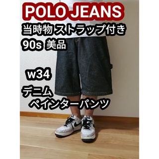 ポロラルフローレン(POLO RALPH LAUREN)の90s POLOJEANS ラルフローレン デニムパンツ ハーフパンツ 短パンL(デニム/ジーンズ)