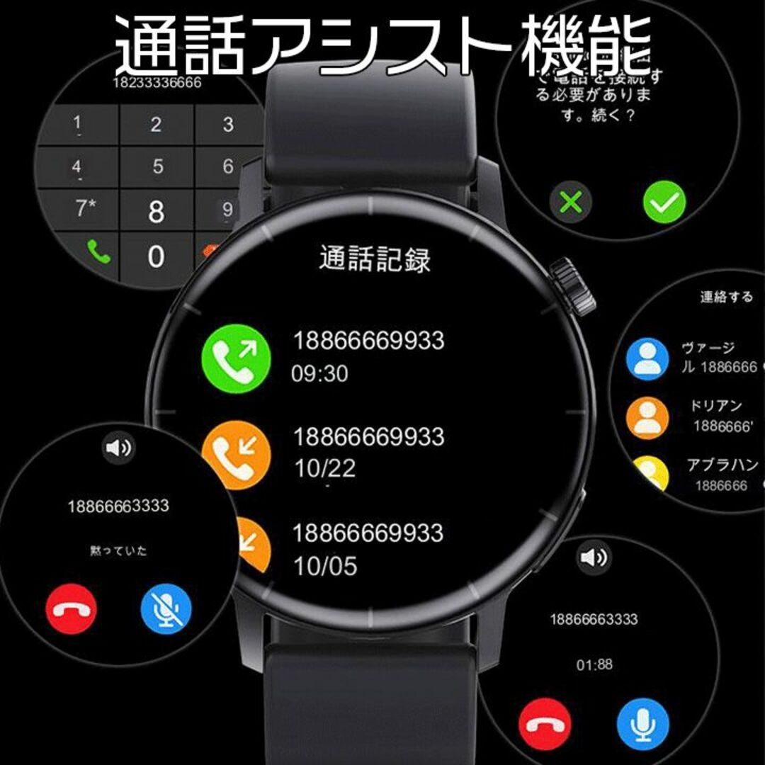 スマートウォッチ 血糖値測定 血圧 健康管理 着信通知 運動 日本語対応