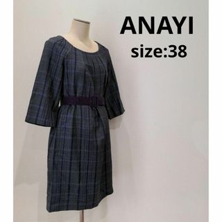 アナイ(ANAYI)のアナイ anayi ベルト付き チェック柄 裏地 ワンピ パープル 38 七分袖(ひざ丈ワンピース)