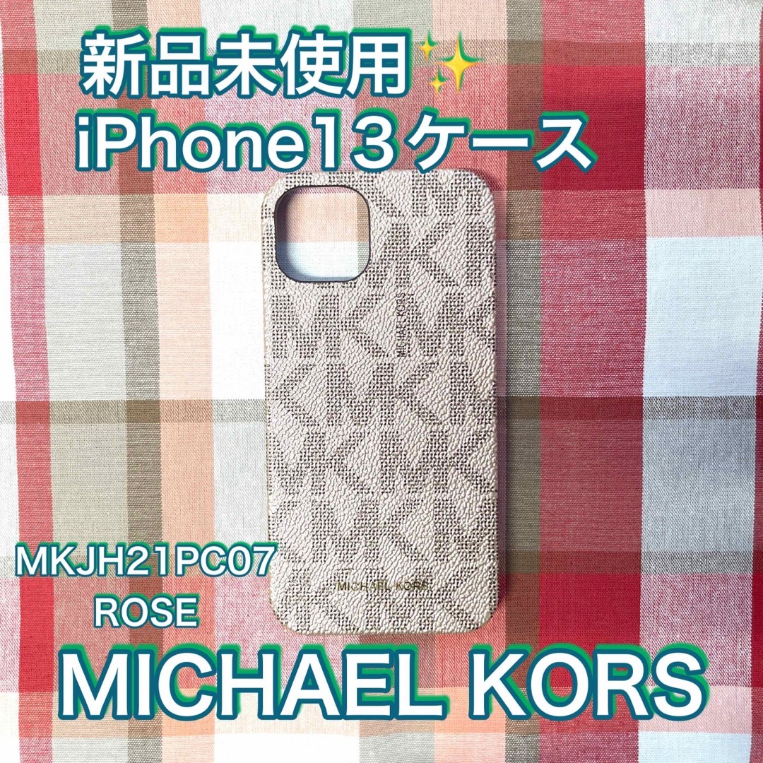 マイケルコース iPhone13ケース 新品 未使用 MKJH21PC07