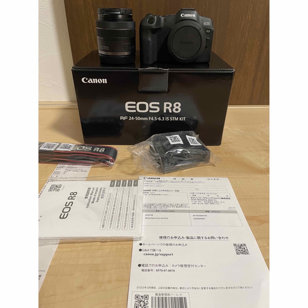 値引きする EOS R8 RF24-50 IS STMレンズキット ミラーレス一眼