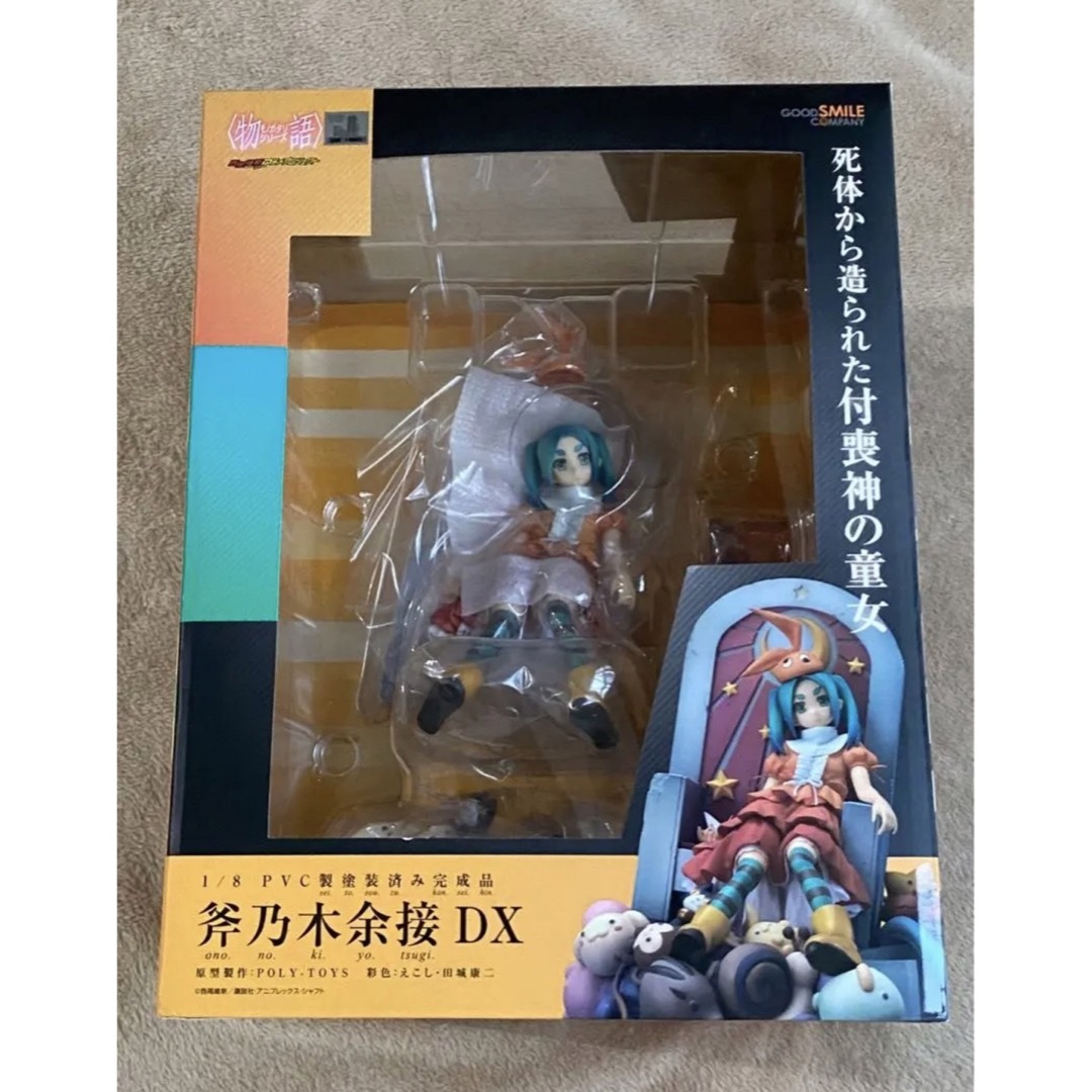 未開封】〈物語〉シリーズ 斧乃木余接 DX 1/8 完成品フィギュア