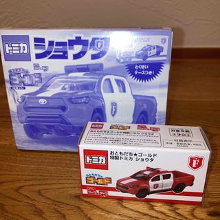 ★レア　おともだち★ゴールド特製トミカ　ショウタ(ミニカー)