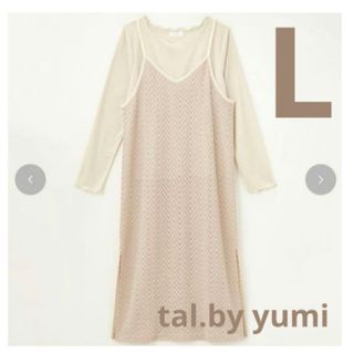 シマムラ(しまむら)の【新品】tal.by yumi キャミソールワンピース+シアーTセット(ロングワンピース/マキシワンピース)