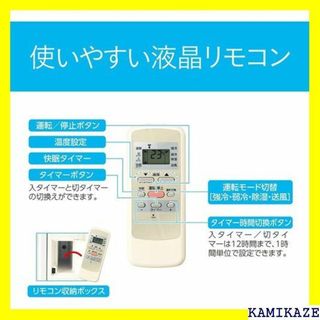 ☆在庫処分 コイズミファニテック 窓用エアコン ホワイト 1606/W 710の