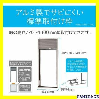 ☆在庫処分 コイズミファニテック 窓用エアコン ホワイト 1606/W 710