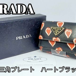 プラダ ハートの通販 400点以上 | PRADAを買うならラクマ