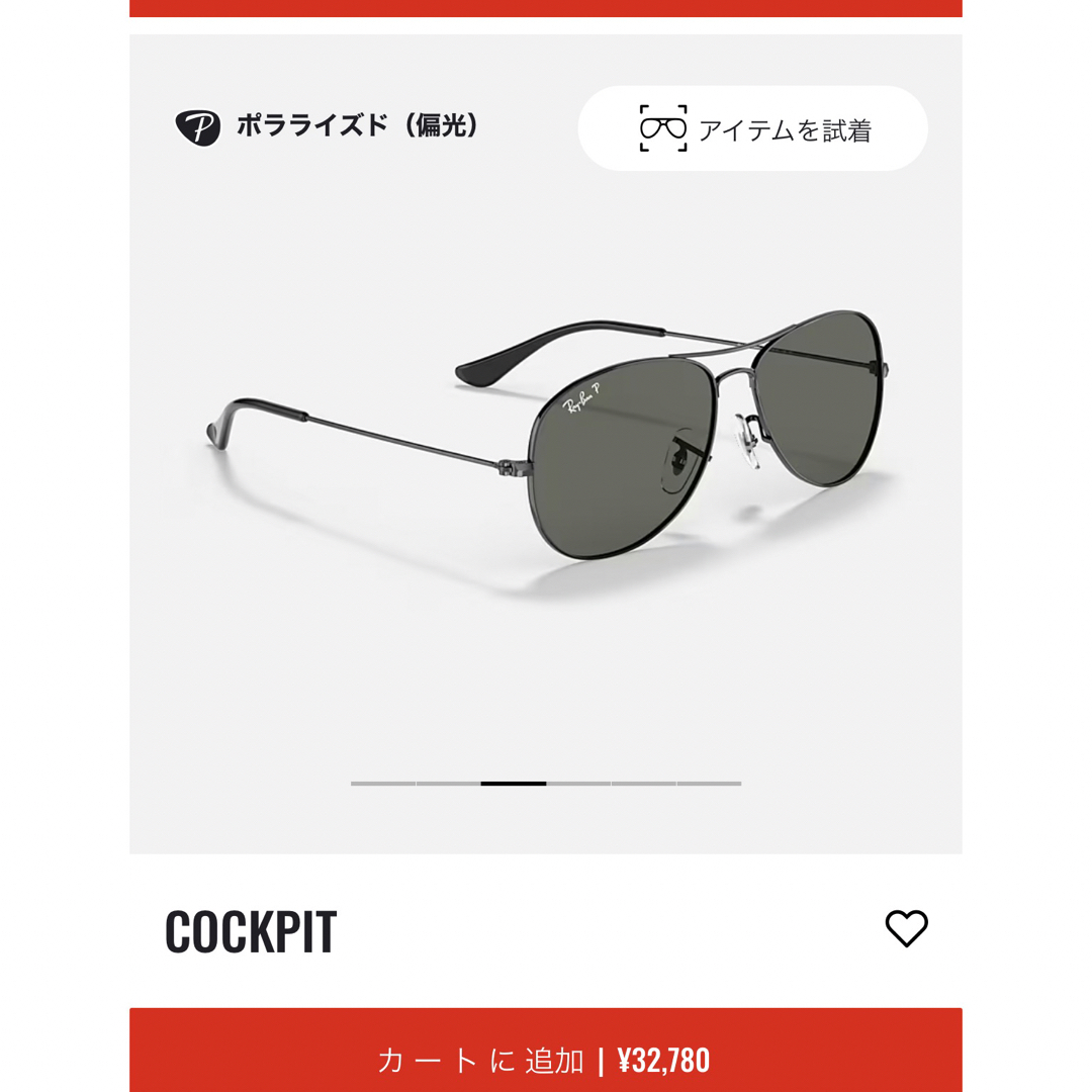 Ray-Ban - Ray-Ban レイバン サングラス ミラーレンズ COCKPITの通販 ...