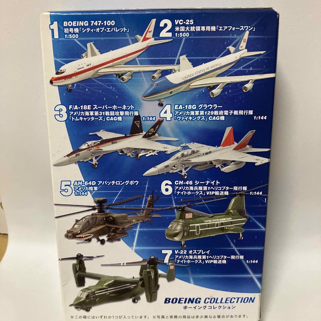 F-toys Confect - 1/144 V-22 オスプレイ アメリカ海兵隊 ナイト F-toys Confect - 1/144 V-22 オスプレイ アメリカ海兵隊 ナイト