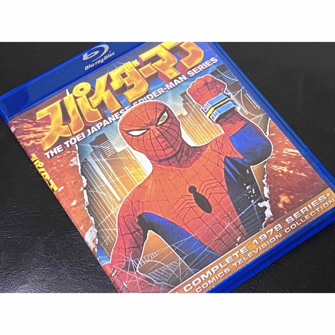 スパイダーマン 東映版 全話41話+劇場版 Blu-ray マーベル 70年代-