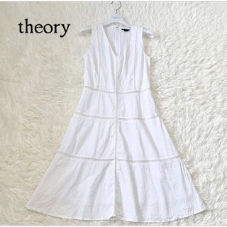 Theory リネン　ロング　ワンピース　サイズ0