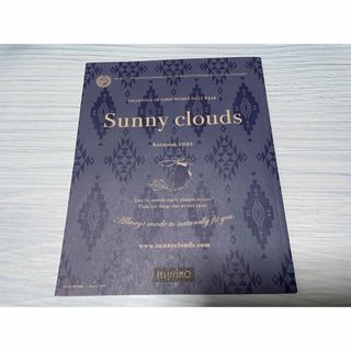 サニークラウズ(Sunny clouds（FELISSIMO）)のサニークラウズ☆カタログ(ファッション)