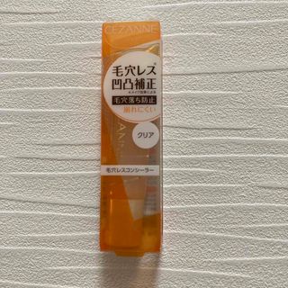 セザンヌケショウヒン(CEZANNE（セザンヌ化粧品）)のセザンヌ　毛穴レスコンシーラー　クリア11g(コンシーラー)