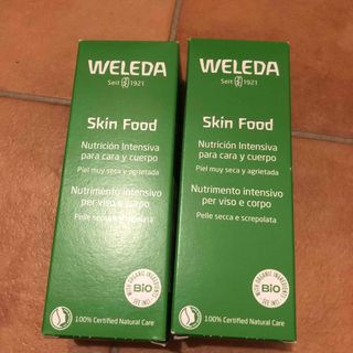 ヴェレダ(WELEDA)のヴェレダ　スキンフード　２本セット(ボディクリーム)