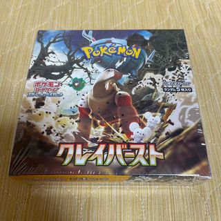 ポケカ　クレイバースト　シュリンク付き　新品未使用