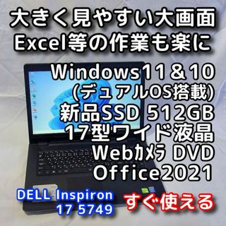 デル ノートPCの通販 3,000点以上 | DELLのスマホ/家電/カメラを買う