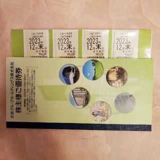 近鉄株主優待☆4枚セット☆近鉄電車乗車券☆大阪難波☆名古屋(鉄道乗車券)