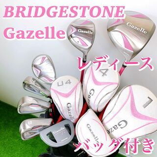BRIDGESTONE レディースゴルフクラブセット　Gazelle