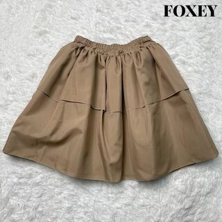 フォクシー(FOXEY) スカートの通販 4,000点以上 | フォクシーの 