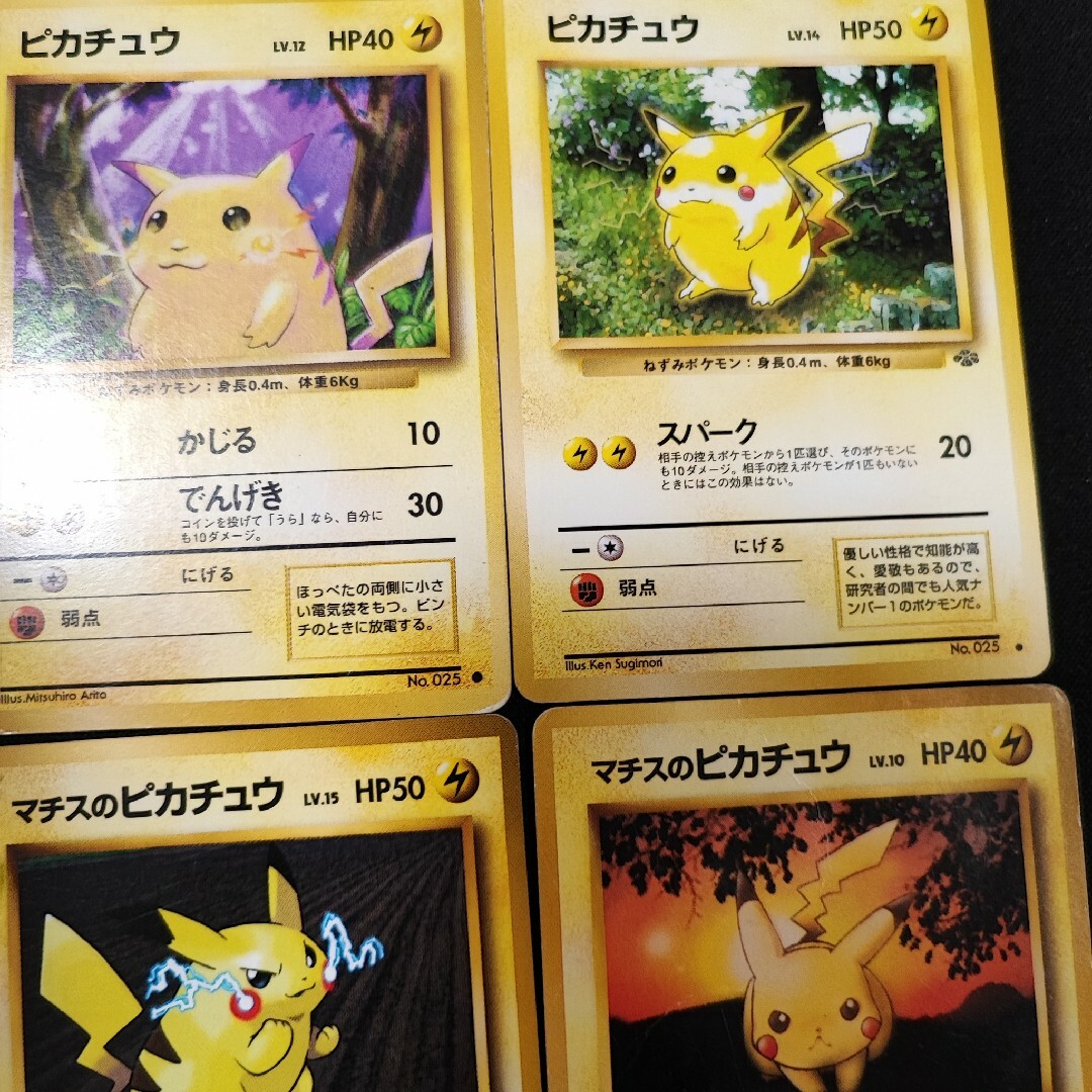 ポケモン - ポケモンカード旧裏 ピカチュウ セットの通販 by ポケモン - ポケモンカード旧裏 ピカチュウ セットの通販 by