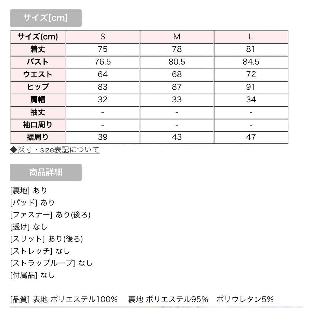 JEWELS(ジュエルズ)のツイードチェック/ウエストフリンジミディドレスblL レディースのフォーマル/ドレス(ナイトドレス)の商品写真