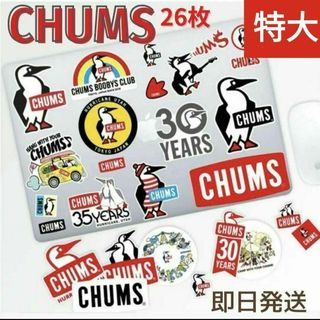 チャムス(CHUMS)のチャムス　CHUMS アウトドア ブランド ステッカー26枚 シール キャンプ(調理器具)