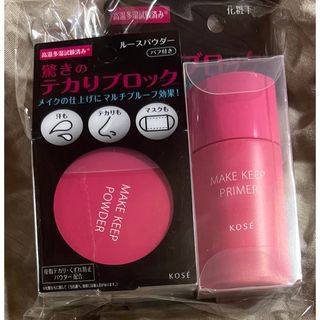 コーセー(KOSE)のKOSE  メイクキープ プライマー ＆ルースパウダー セット(フェイスパウダー)