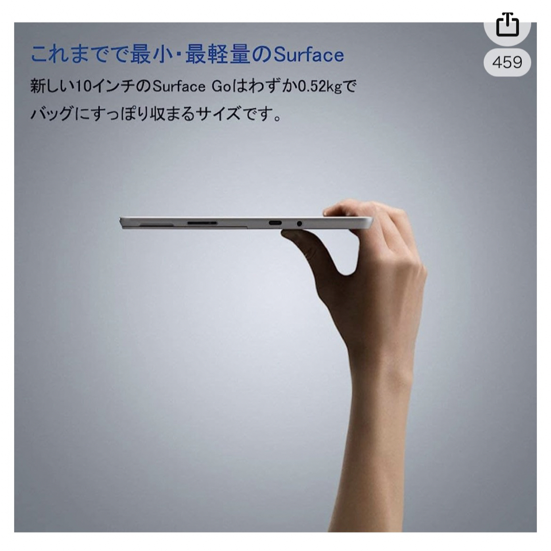 Microsoft Surface GO 2in1タブレット 2