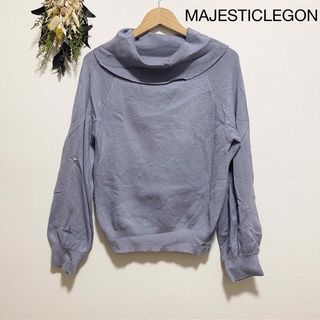 マジェスティックレゴン(MAJESTIC LEGON)のMAJESTIC LEGON ニット(ニット/セーター)