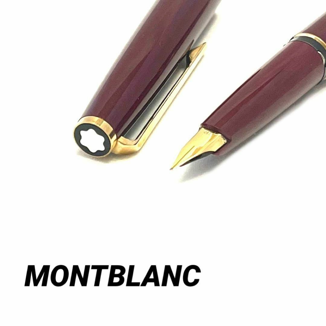 モンブラン MONTBLANC 万年筆 320 ペン先 750 18K ボルドーのサムネイル