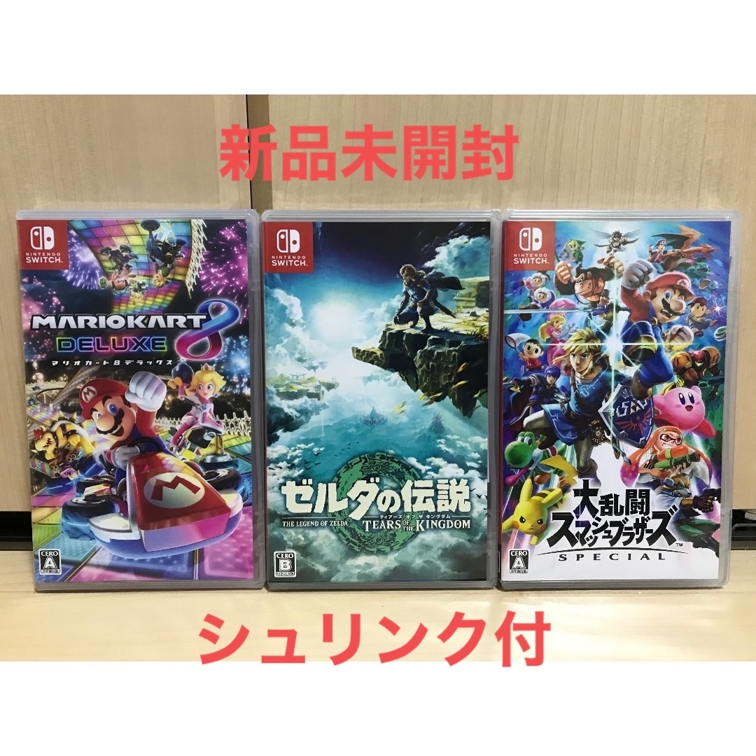 ニンテンドースイッチ新品未開封✨ゼルダの伝説ティアーズオブザ ニンテンドースイッチ新品未開封✨ゼルダの伝説ティアーズオブザ