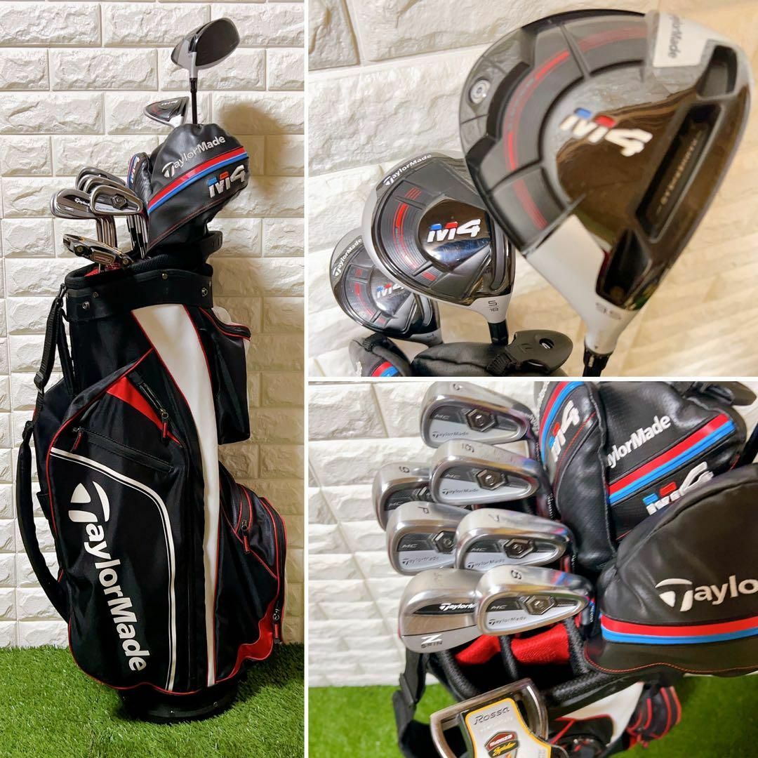 名器 TaylorMade M4 1W 3W 5UT セット