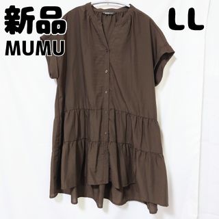 シマムラ(しまむら)の新品 未使用 しまむら MUMU ティアード フレンチスリーブブラウス LL 茶(シャツ/ブラウス(半袖/袖なし))