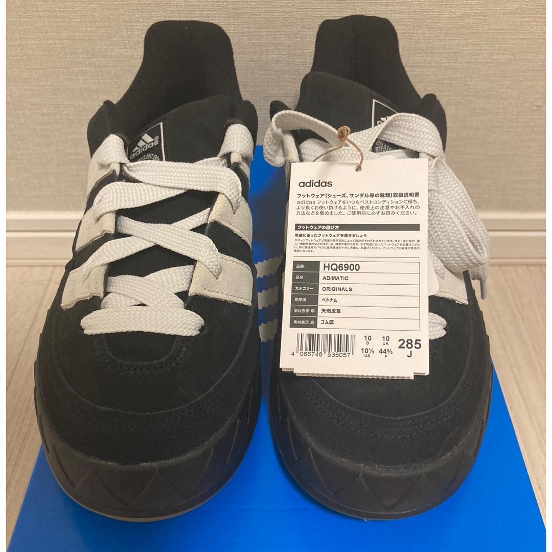 adidas(アディダス)の【新品】adidas adimatic core black 28.5cm メンズの靴/シューズ(スニーカー)の商品写真