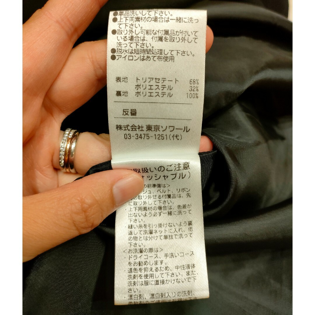 数量限定セール ⁑ソワールベニール 東京ソワール 高級喪服礼服 15号