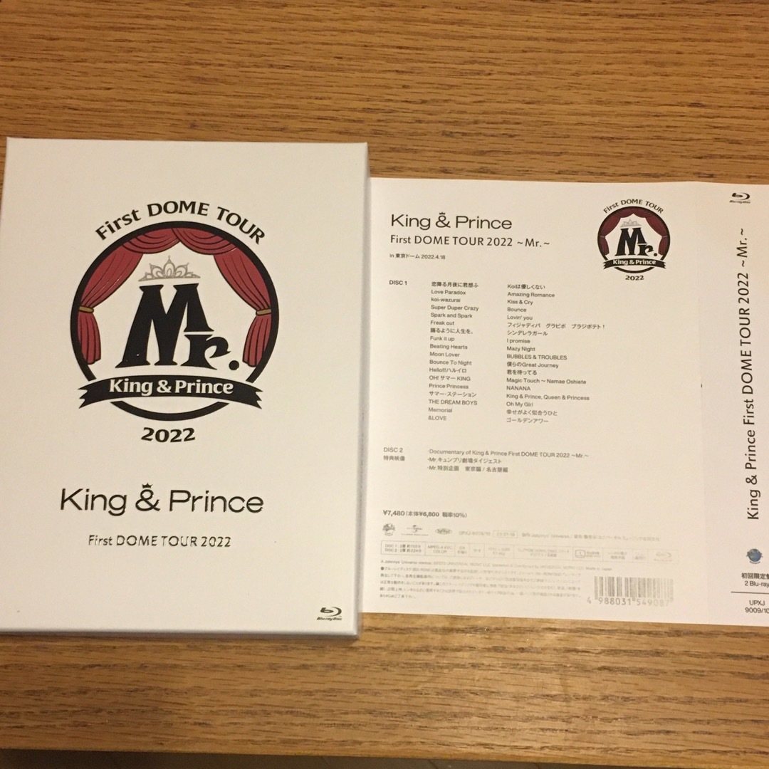 King\u0026Prince DOME TOUR 2022 DVD喫煙者ペット❌